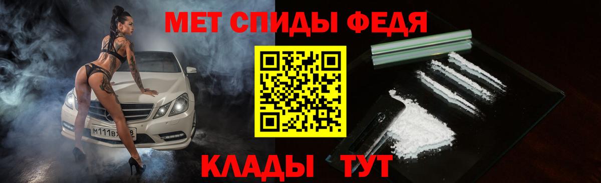 Амфетамин 98% Протвино