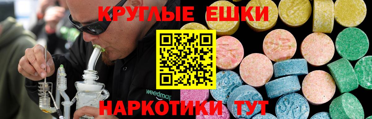 Ecstasy louis Vuitton  Вход с VPN  Ecstasy  Протвино  ЭКСТАЗИ Дубай 