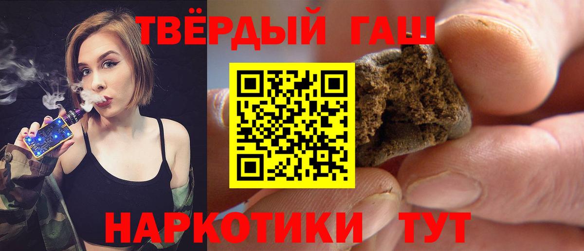 Гашиш AMNESIA HAZE Протвино