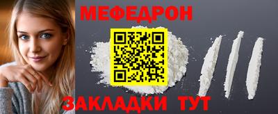 мдма Северобайкальск