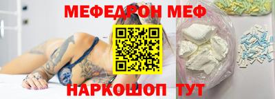 мдма Северобайкальск