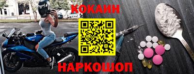 гашиш Сланцы