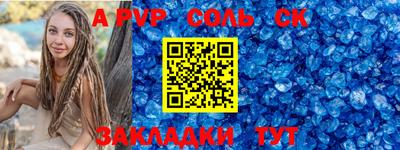 кокс Севастополь