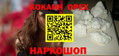 амф Свободный
