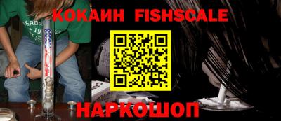 гашиш Сланцы