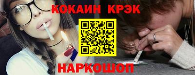 мдма Северобайкальск