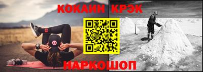 кокс Севастополь