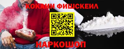 кокс Севастополь