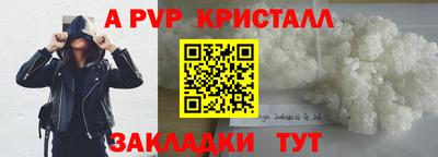 амф Свободный