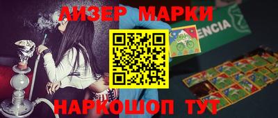 spice Славянск-на-Кубани
