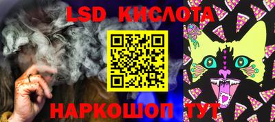 мдма Северобайкальск
