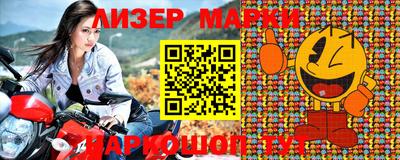 мдма Северобайкальск