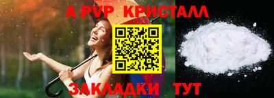гашиш Сланцы