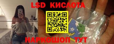 гашиш Сланцы