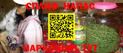 кокс Севастополь