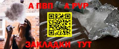 амф Свободный