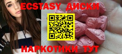 гашиш Сланцы