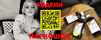 кокс Севастополь