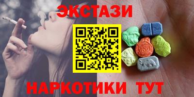 героин Славгород