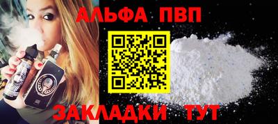 кокс Севастополь