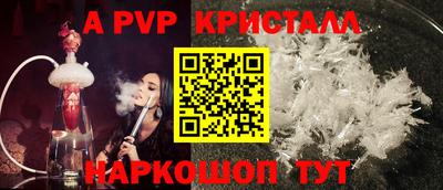 амф Свободный