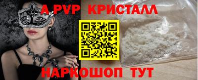 амф Свободный