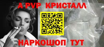 кокс Севастополь