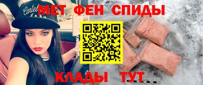 spice Славянск-на-Кубани