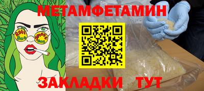 мдма Северобайкальск