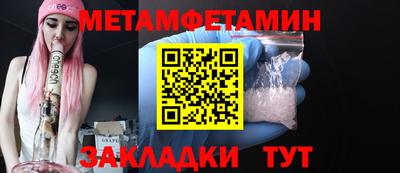 кокс Севастополь