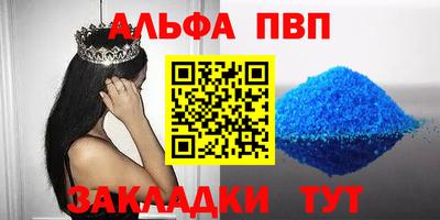 мдма Северобайкальск