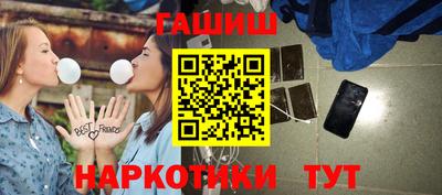 мдма Северобайкальск