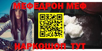 spice Славянск-на-Кубани