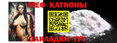 кокс Севастополь