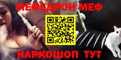 мдма Северобайкальск