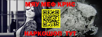 амф Свободный