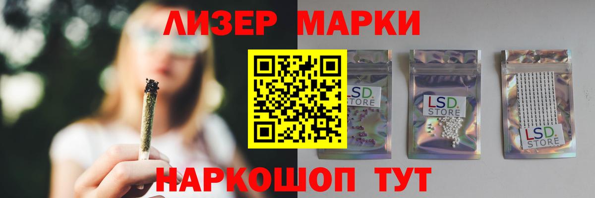 LSD-25 экстази кислота  Вход с VPN  ЛСД экстази ecstasy  Протвино 