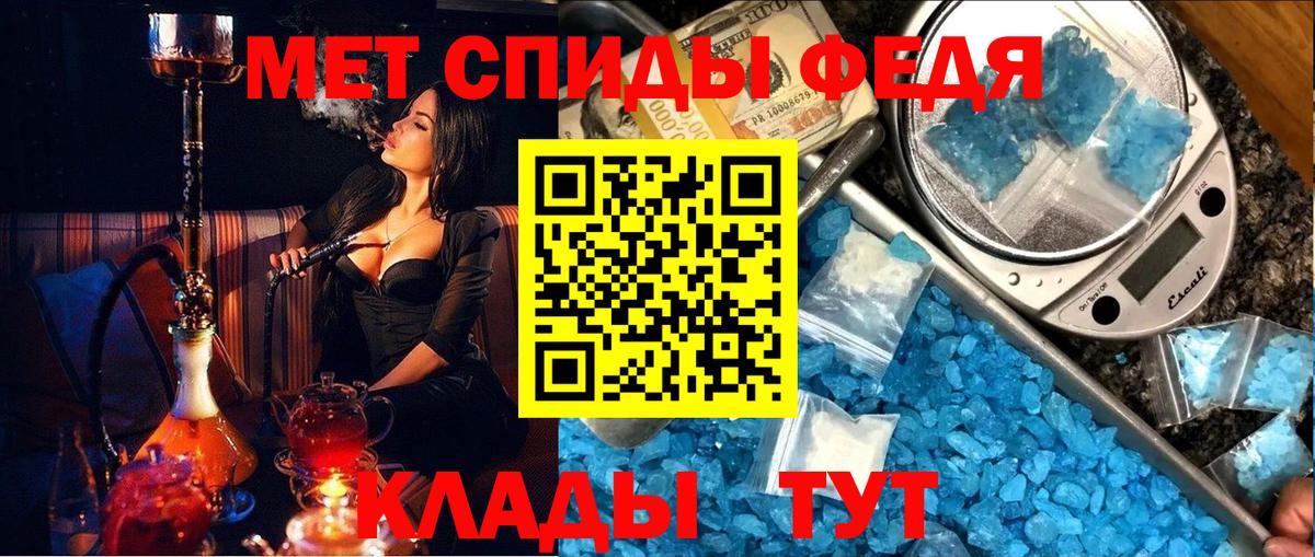 Протвино  Метамфетамин пудра  Метамфетамин пудра  Вход с VPN 