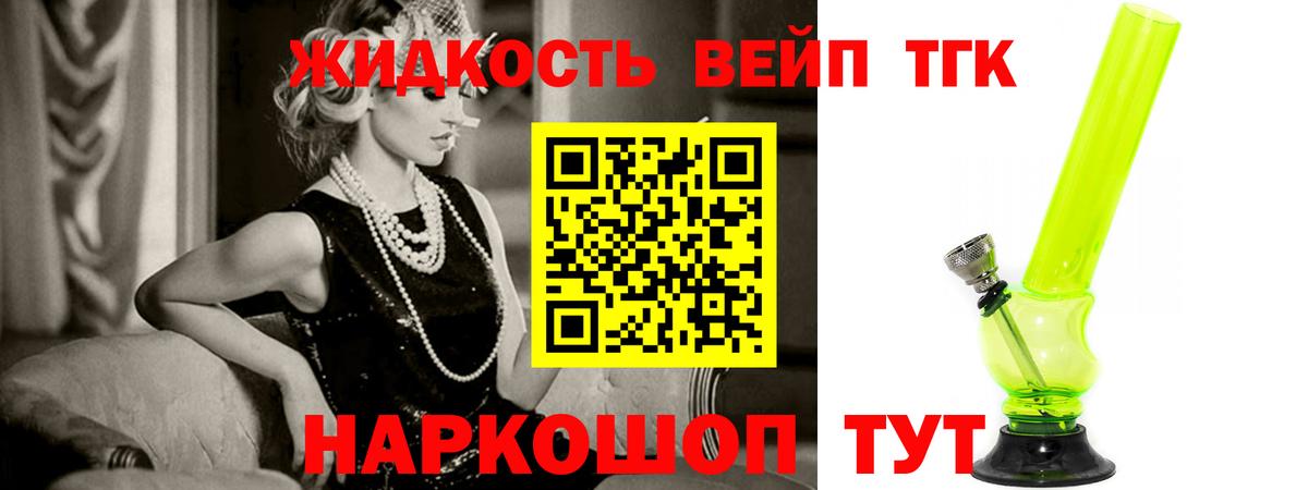 ТГК Wax  Дистиллят ТГК Wax  Вход с VPN  Протвино 