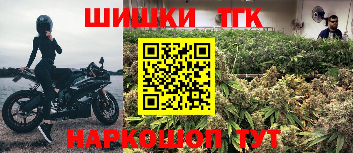 МАРИХУАНА VHQ  МАРИХУАНА Bruce Banner  Шишки марихуана марихуана  Каннабис VHQ  Вход с VPN  Протвино 